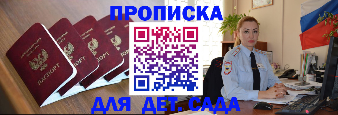 временная регистрация в Чебоксарах